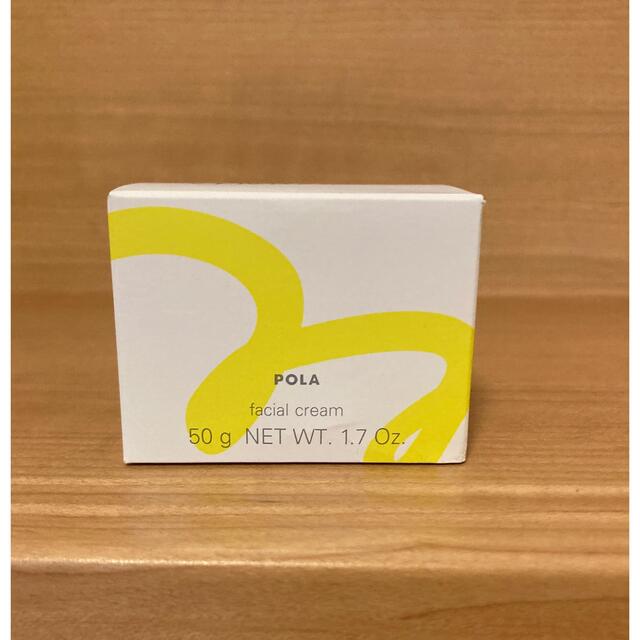 POLA(ポーラ)のPOLA ホワイトショット クリーム RXS 50g コスメ/美容のスキンケア/基礎化粧品(フェイスクリーム)の商品写真
