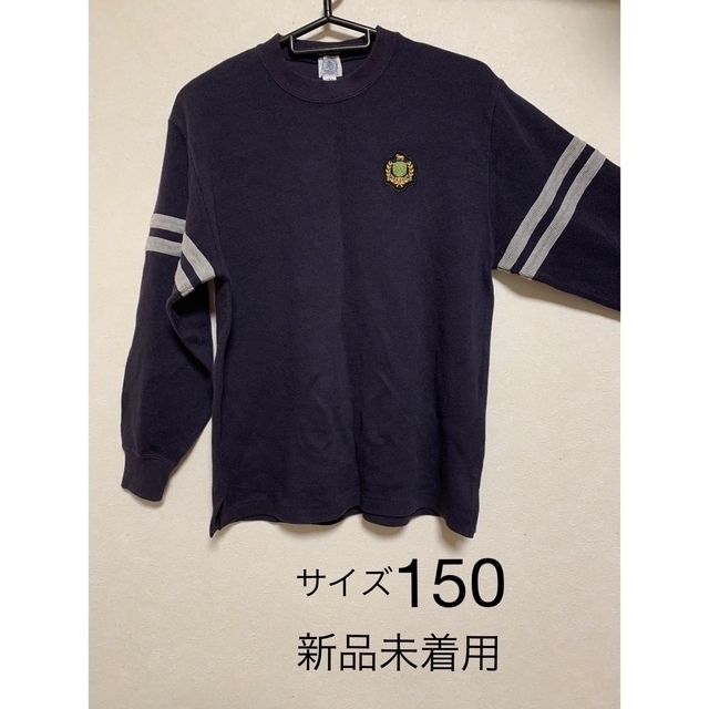 J.PRESS(ジェイプレス)のＪ.PRESS　トレーナー150 キッズ/ベビー/マタニティのキッズ服男の子用(90cm~)(Tシャツ/カットソー)の商品写真