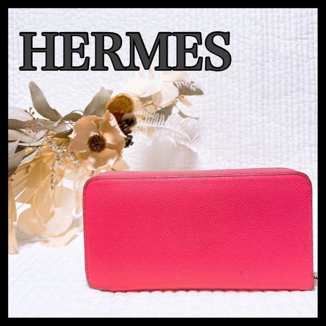 □HERMES エルメス ヴォーエプソン アザップ シルクイン クラシック 超