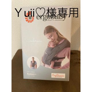 エルゴベビー(Ergobaby)のＹuii♡様専用　エルゴベビー EMBRACE エンブレース グレー (抱っこひも/おんぶひも)