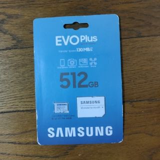 サムスン(SAMSUNG)の【新品未開封】Samsung SDカード 512GB 【正規品】(PC周辺機器)