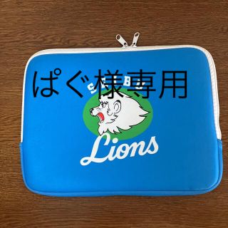 サイタマセイブライオンズ(埼玉西武ライオンズ)の埼玉西武ライオンズ　lions ケース(記念品/関連グッズ)