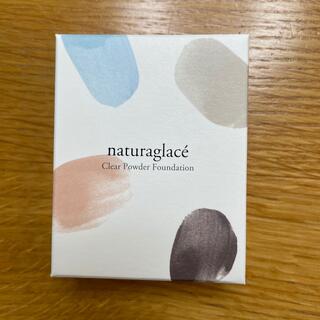 ナチュラグラッセ(naturaglace)のnaturaglace ナチュラグラッセ クリアパウダー ファンデーション(ファンデーション)