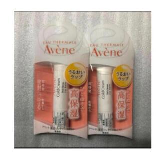 Avene - アベンヌ　リップクリーム　２本セット