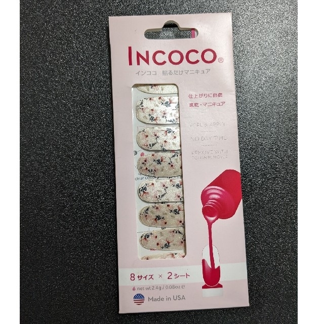 Incoco(インココ)のインココ　ニューリーフ コスメ/美容のネイル(その他)の商品写真