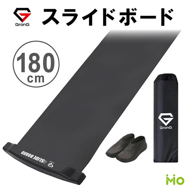 スライドボード スポーツ/アウトドアのトレーニング/エクササイズ(トレーニング用品)の商品写真