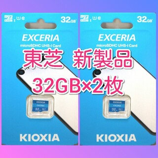 トウシバ(東芝)のキオクシア　東芝　microSDカード　32GB マイクロSD　2枚セット(その他)