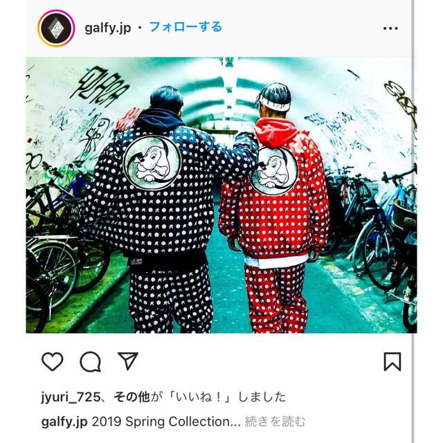 GALFY(ガルフィー)の鬼塚様専用 メンズのトップス(ジャージ)の商品写真