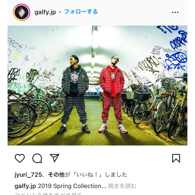 GALFY(ガルフィー)の鬼塚様専用 メンズのトップス(ジャージ)の商品写真