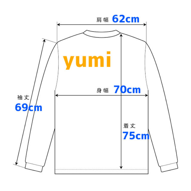 GALFY(ガルフィー)の鬼塚様専用 メンズのトップス(ジャージ)の商品写真