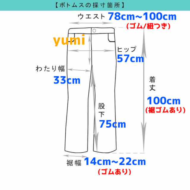 GALFY(ガルフィー)の鬼塚様専用 メンズのトップス(ジャージ)の商品写真