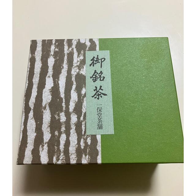 一保堂茶舗　玉露＊煎茶 食品/飲料/酒の飲料(茶)の商品写真