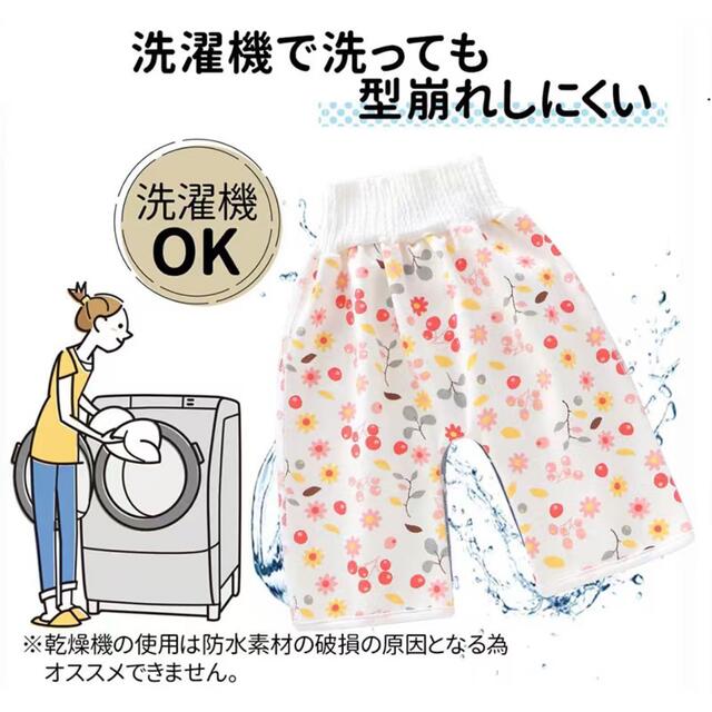 おねしょズボン 防水 腹巻き パンツ 子供　トイレト　さくらんぼ　M 0-4歳 キッズ/ベビー/マタニティのおむつ/トイレ用品(トレーニングパンツ)の商品写真