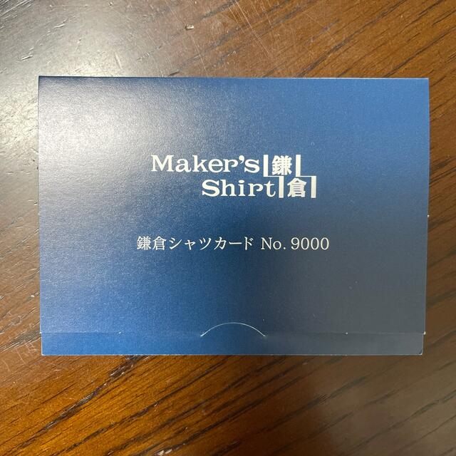 鎌倉シャツカード　No.9000 メンズのトップス(シャツ)の商品写真
