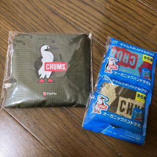 チャムス(CHUMS)のチャムス  エコバック　ハンドタオル(ノベルティグッズ)