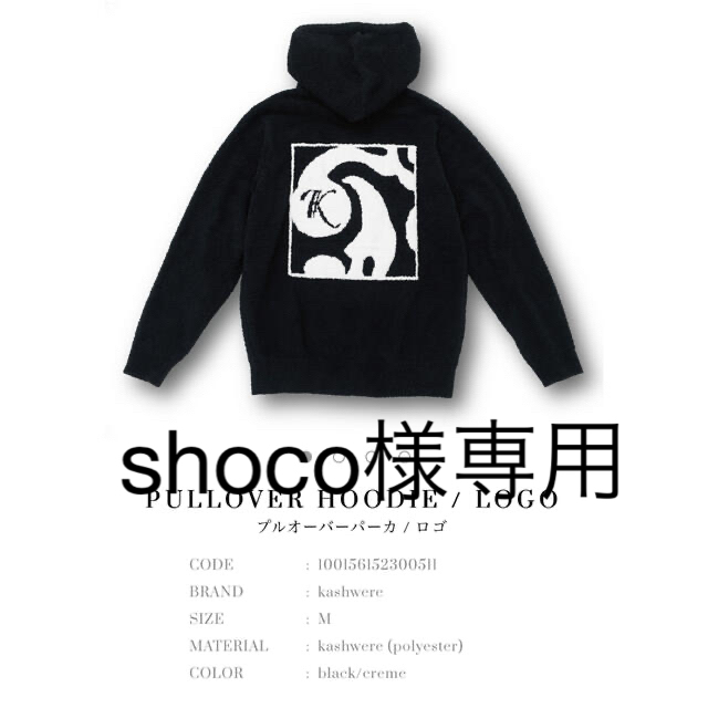 カシウエア プルオーバーパーカー - nayaabhaandi.com