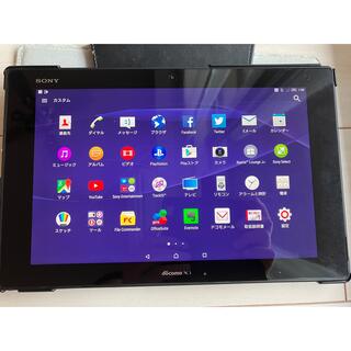 エクスペリア(Xperia)の匿名発送　SONY Xperia Z2 Tablet SO-05F Black(タブレット)