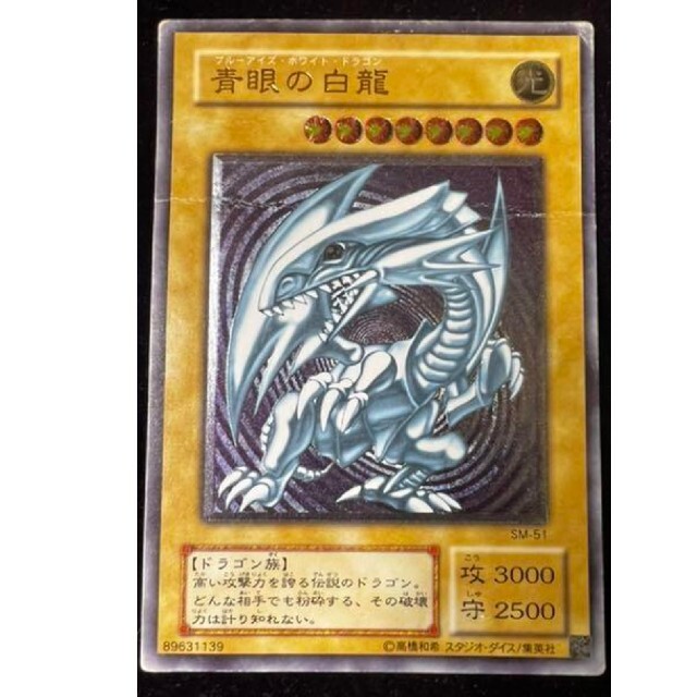 お気に入り 遊戯王 ブルーアイズホワイトドラゴン レリーフ シングルカード Flaviogimenis Com Br お気に入り 遊戯王 ブルーアイズホワイトドラゴン レリーフ シングルカード Flaviogimenis Com Br