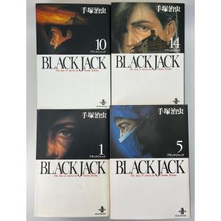 アキタショテン(秋田書店)の【中古！】ブラックジャック　文庫版　全17巻セット(全巻セット)