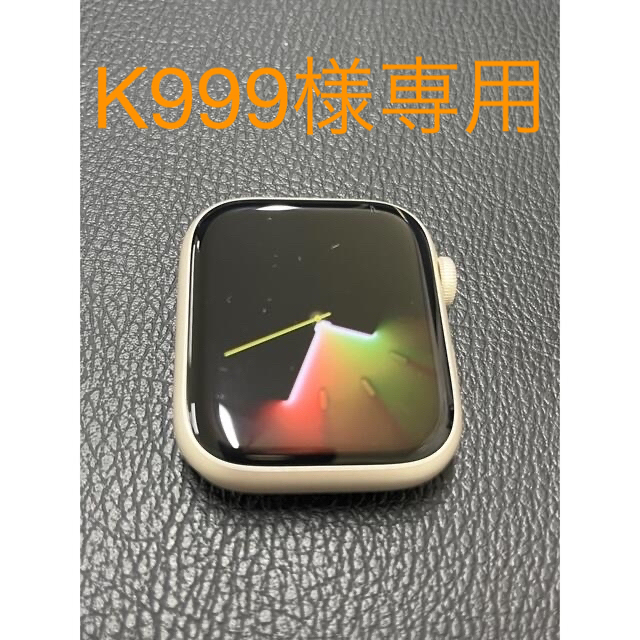 Apple Watch Series7 GPS アルミニウム　45mm