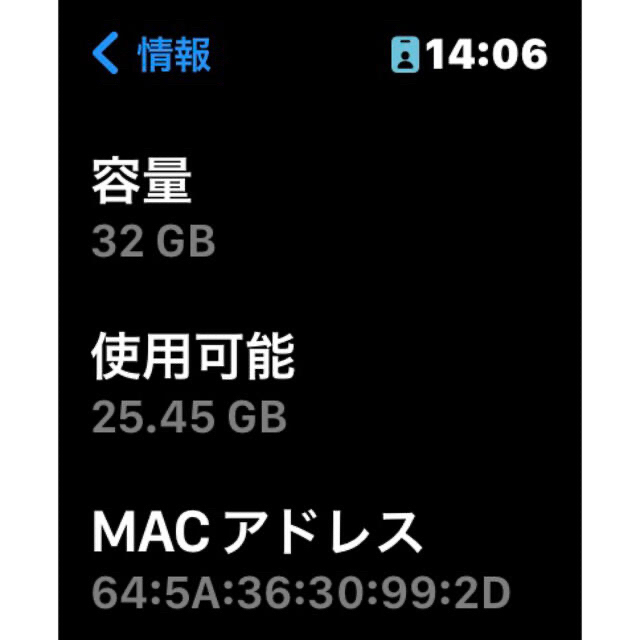 Apple Watch Series7 GPS アルミニウム　45mm