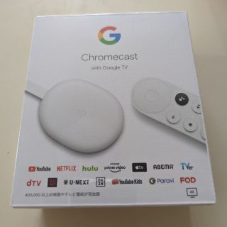 グーグル(Google)のクロームキャスト*Google　Chromecast*新品(映像用ケーブル)