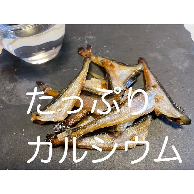 お試し価格　浜焼きハタハタ100g　1パック入　便利なチャック付き袋入り 食品/飲料/酒の食品(魚介)の商品写真