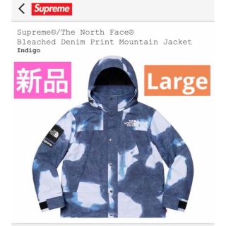 シュプリーム(Supreme)のSUPREME NORTH FACE Bleached Denim JACKET(マウンテンパーカー)