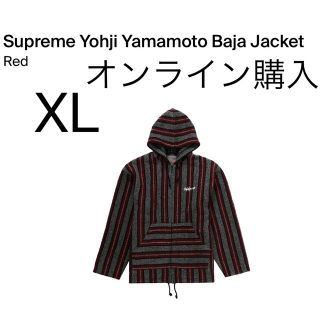 シュプリーム(Supreme)のSupreme シュプリーム ヨウジ ヤマモト バハ ジャケット サイズXL 赤(パーカー)