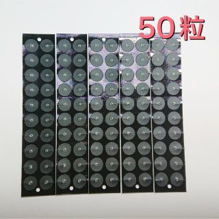 耳つぼシール50粒　チタン（定番タイプ）透明クリア(その他)