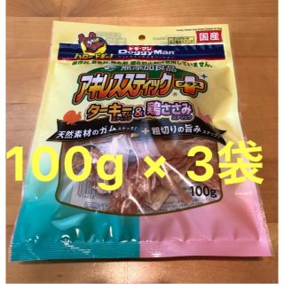 ドギーマン 無添加良品  アキレススティック　プラス　100g ×３袋 国産(ペットフード)