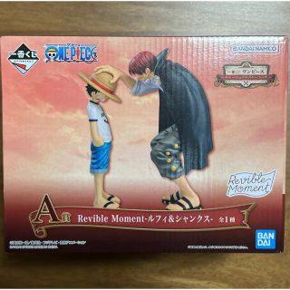 バンダイ(BANDAI)のONEPIECE 一番くじ ルフィ&シャンクス フィギュア(キャラクターグッズ)