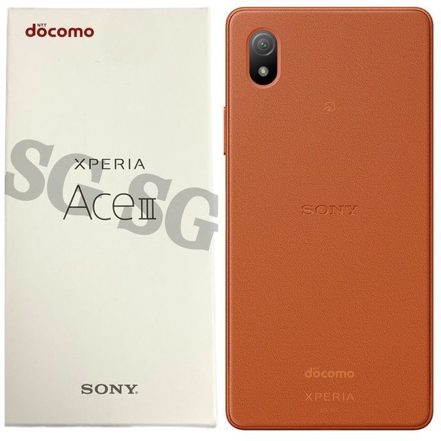 Xperia Ace III SO-53C docomo ブリックオレンジ