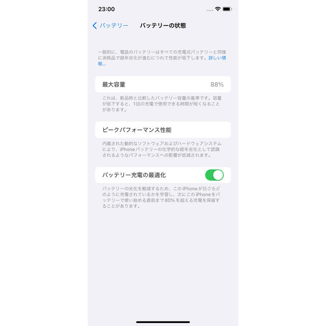 【美品】iPhone11  128GB  SIMフリー  ホワイト