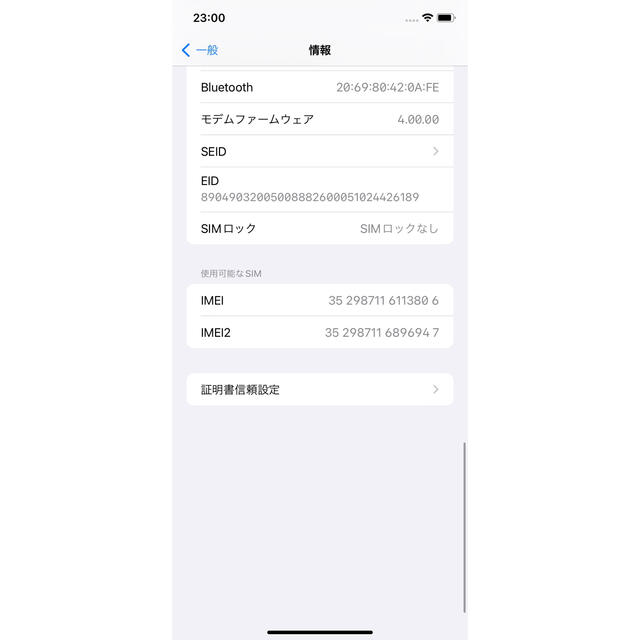 【美品】iPhone11  128GB  SIMフリー  ホワイト