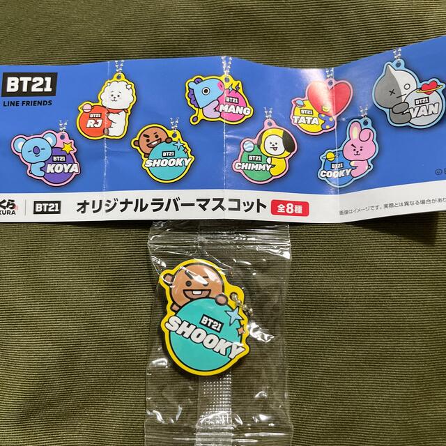 BT21(ビーティーイシビル)のくら寿司　非売品　BT21 SHOOKY エンタメ/ホビーのタレントグッズ(アイドルグッズ)の商品写真