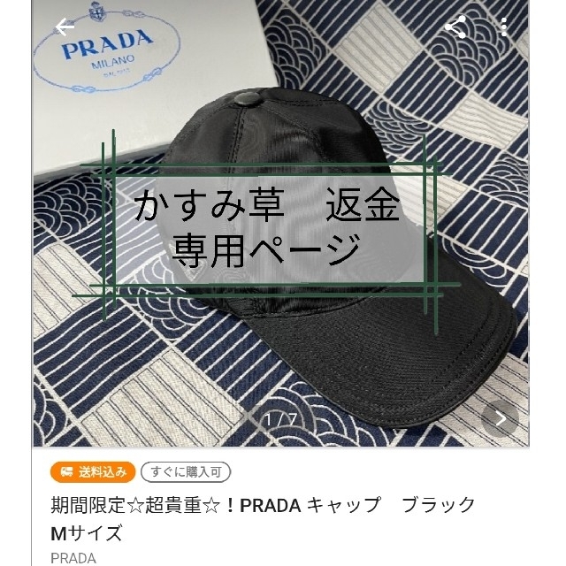 返金専用返金専用が通販できます専用