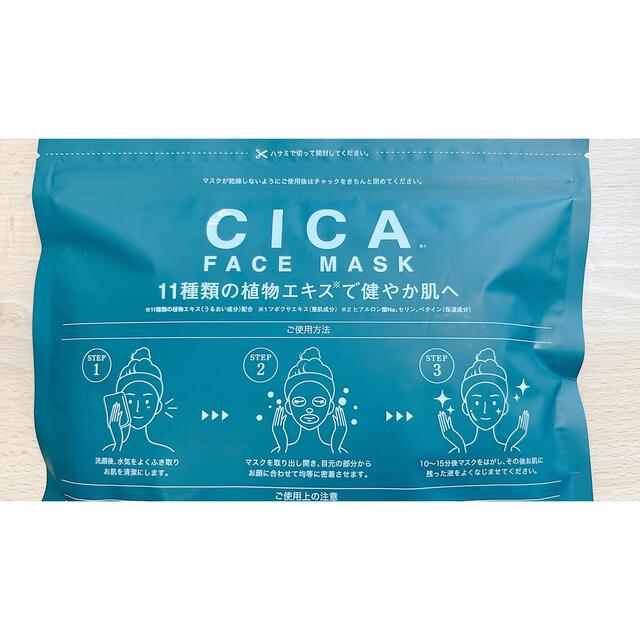 『お買得』cica シカ パック フェイスマスク 40枚 コスメ/美容のスキンケア/基礎化粧品(パック/フェイスマスク)の商品写真