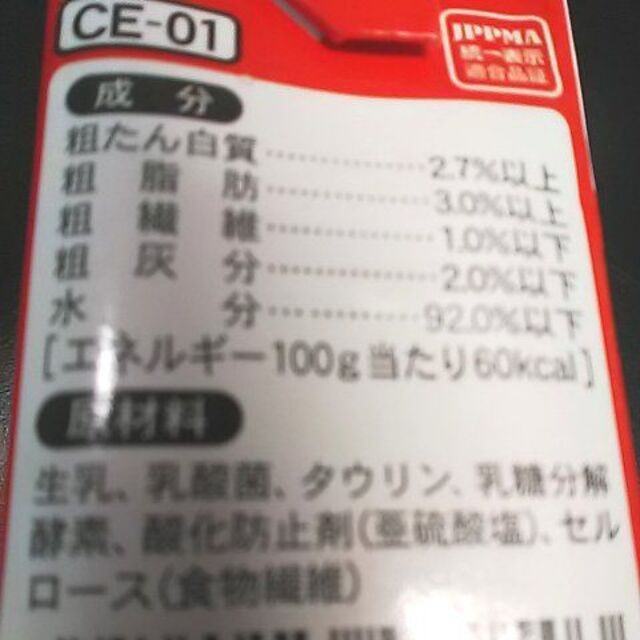 ねこちゃんの国産牛乳６パック その他のペット用品(猫)の商品写真