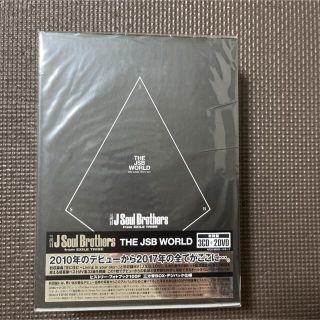 サンダイメジェイソウルブラザーズ(三代目 J Soul Brothers)のTHE JSB WORLD(ポップス/ロック(邦楽))