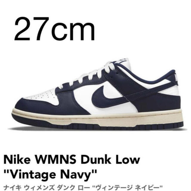 Nike WMNS Dunk Low  Vintage Navy 27cm