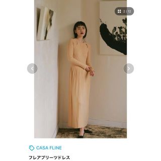 カーサフライン(CASA FLINE)の【探】casa fline フレアプリーツドレス　(ロングワンピース/マキシワンピース)