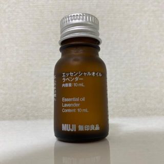 ムジルシリョウヒン(MUJI (無印良品))の無印良品エッセンシャルオイルラベンダー(エッセンシャルオイル（精油）)