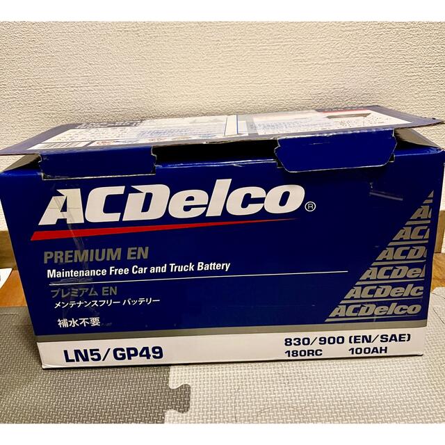 【送料込み】 ACDelco LN5/GP49 バッテリー