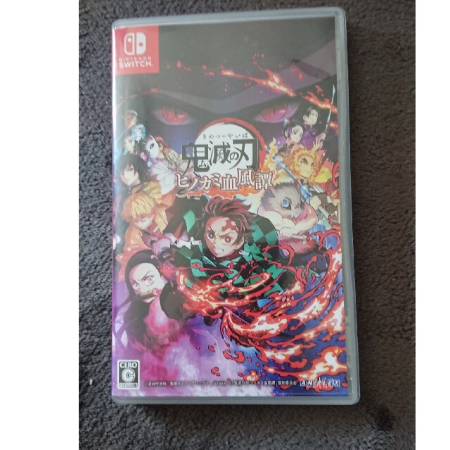 鬼滅の刃 ヒノカミ血風譚 Switch