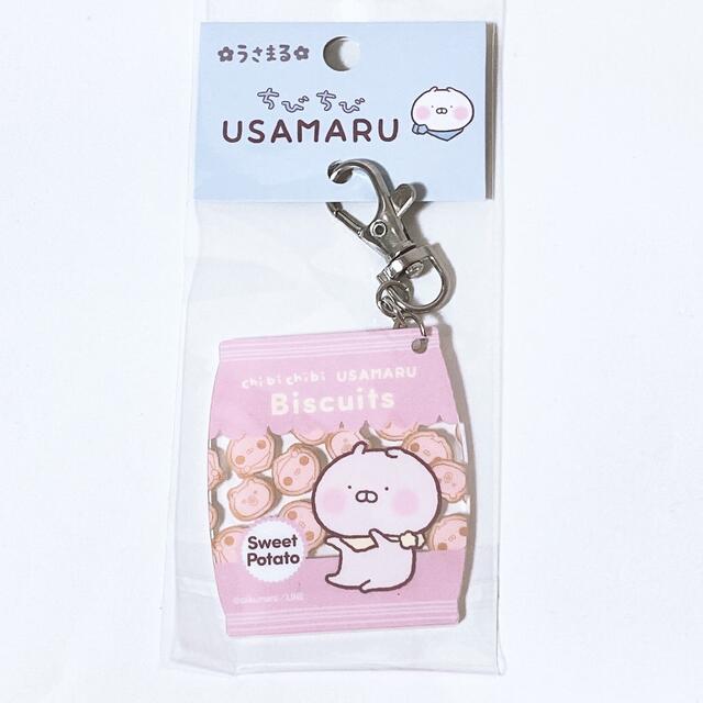 うさまる ちびちびうさまる お菓子パッケージ風アクリルキーホルダー うさこ エンタメ/ホビーのアニメグッズ(キーホルダー)の商品写真