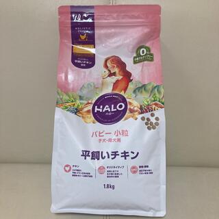 ハロー(HARO)のハロードックフード　1.8kg  新品未開封(ペットフード)