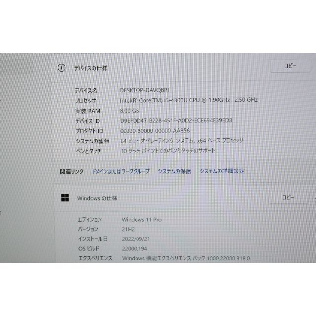 【ジャンク品】Surface Pro3/intel Core i5/256GB⑤ 1