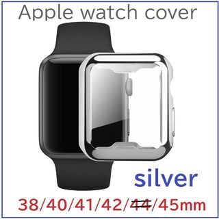 Apple watch cover アップルウオッチシリコンカバー　silver(その他)
