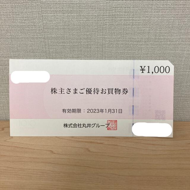 マルイ(マルイ)の丸井　株主優待　お買い物券　1,000円分 チケットの優待券/割引券(ショッピング)の商品写真